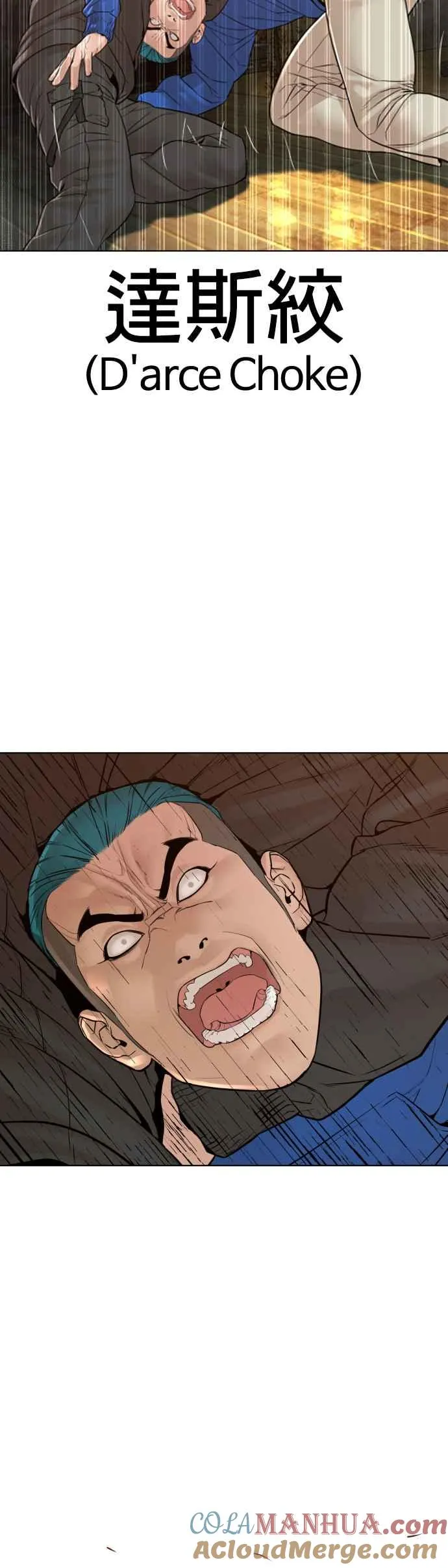 第127话 对手不是神48
