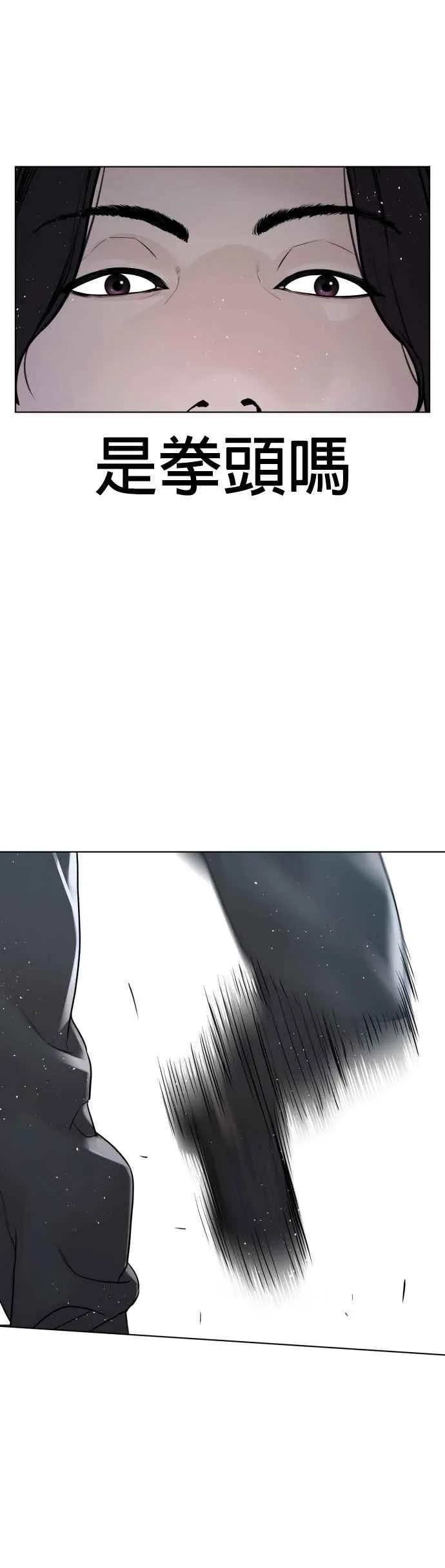 第129话 少年正在战斗44