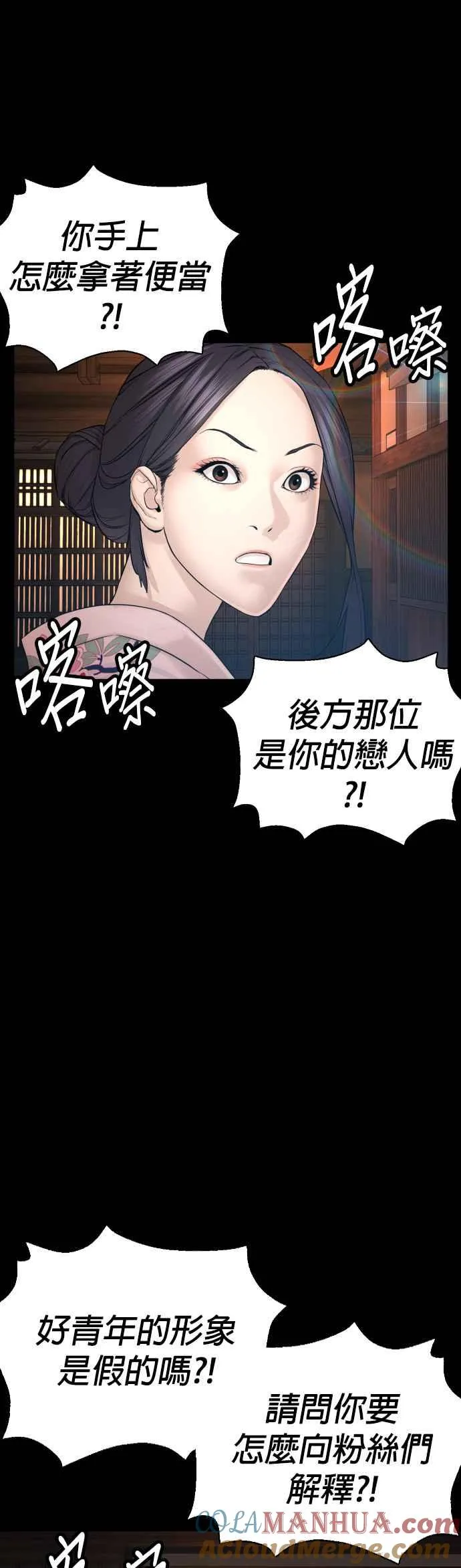 第95话 我当初不该那样的78