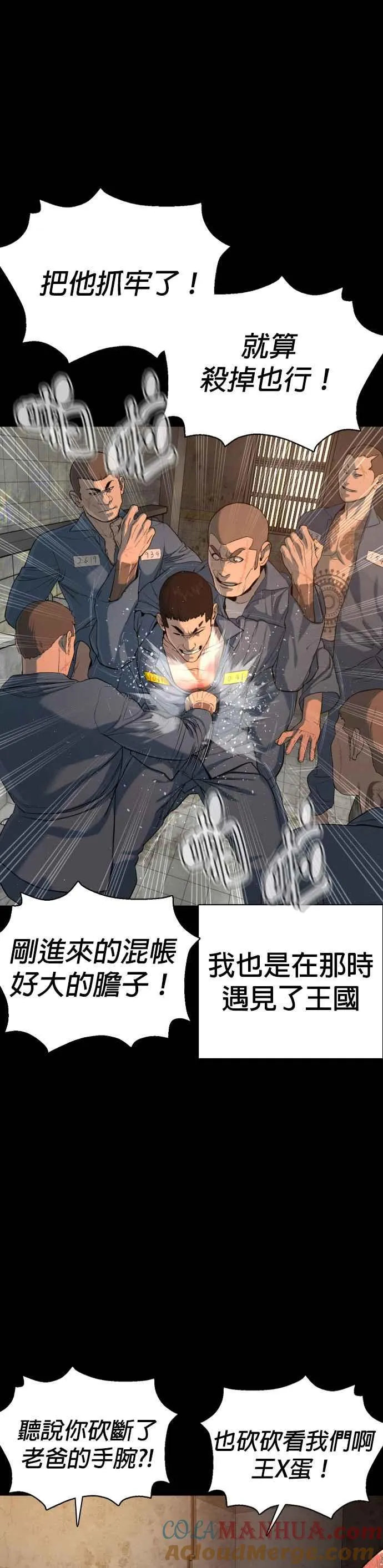 第101话 是个大人呢21