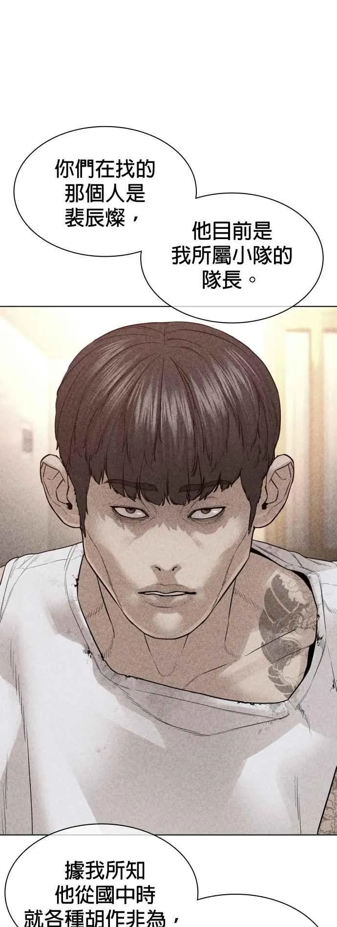 第140话 明明就很有什么17