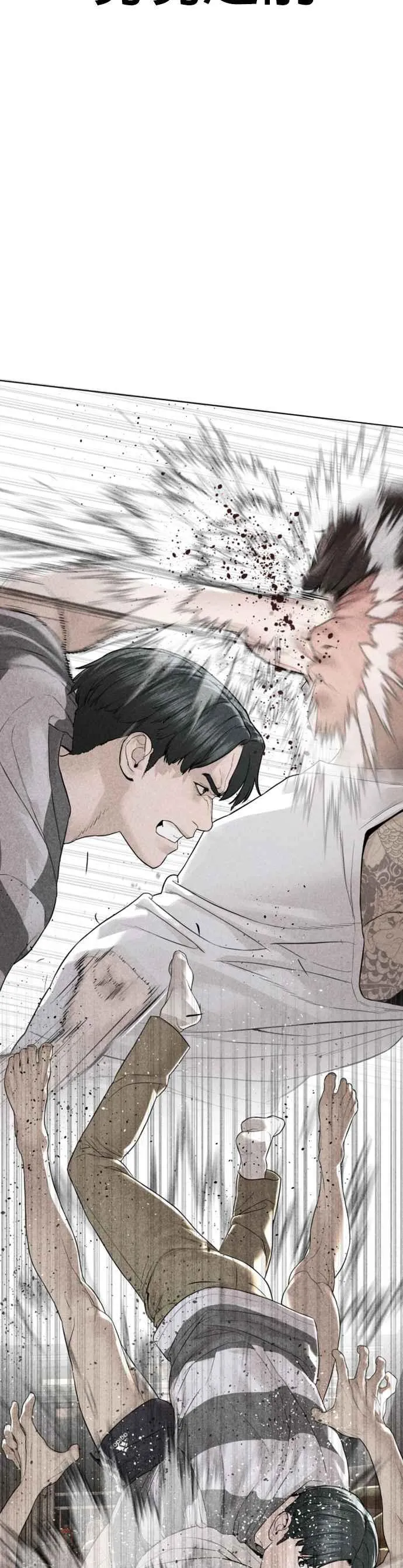 第144话 抓王牌37