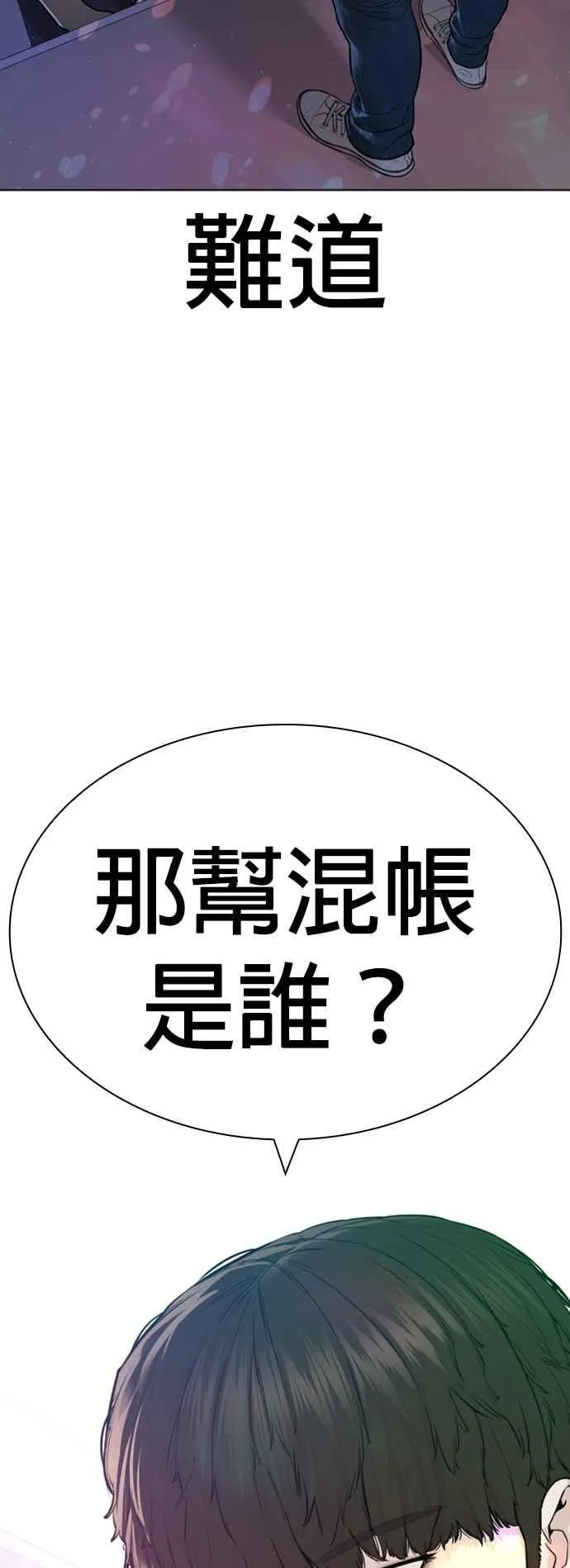 第163话 让我看看，来看看68