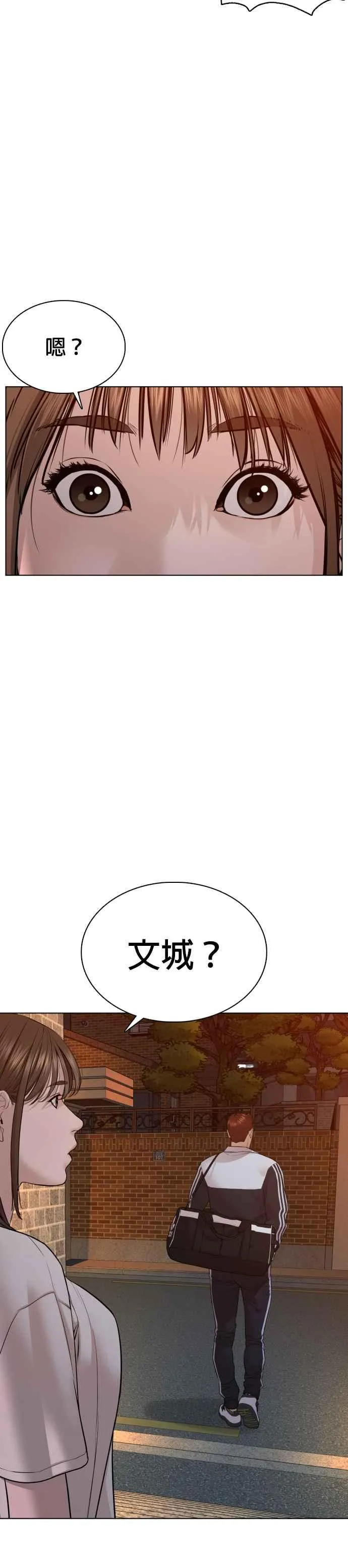 第86话 一起来换个风格吧7