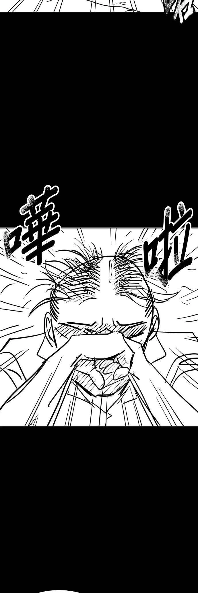 特别篇167