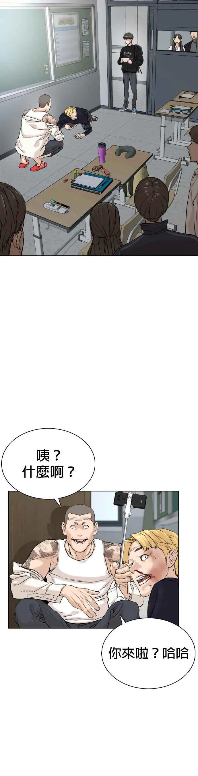 第10话 战胜普通人的打架法46