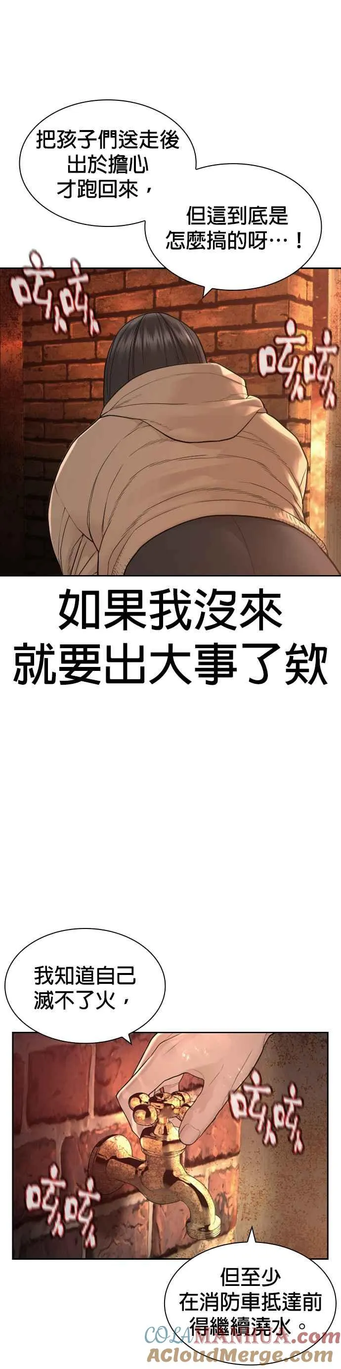 第168话 爸比在笑21