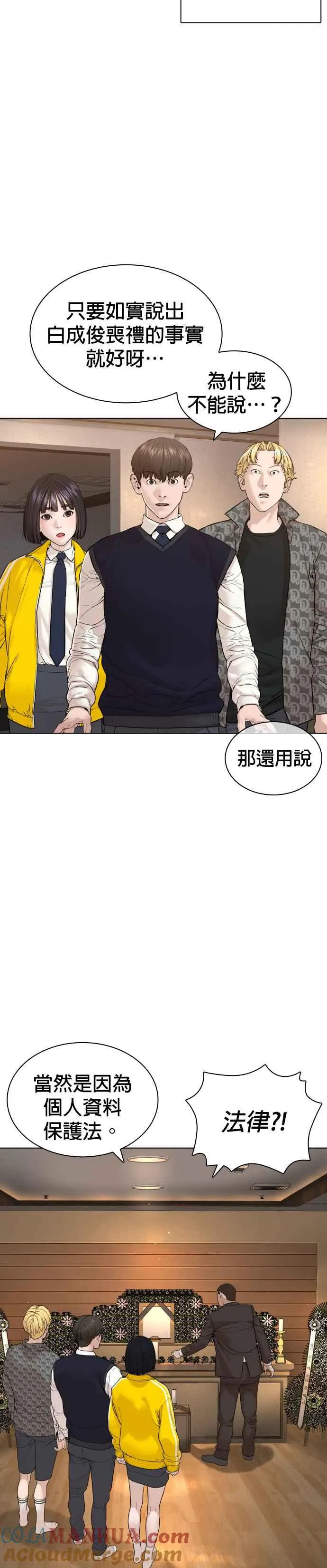 第176话 看来果然很有缘12