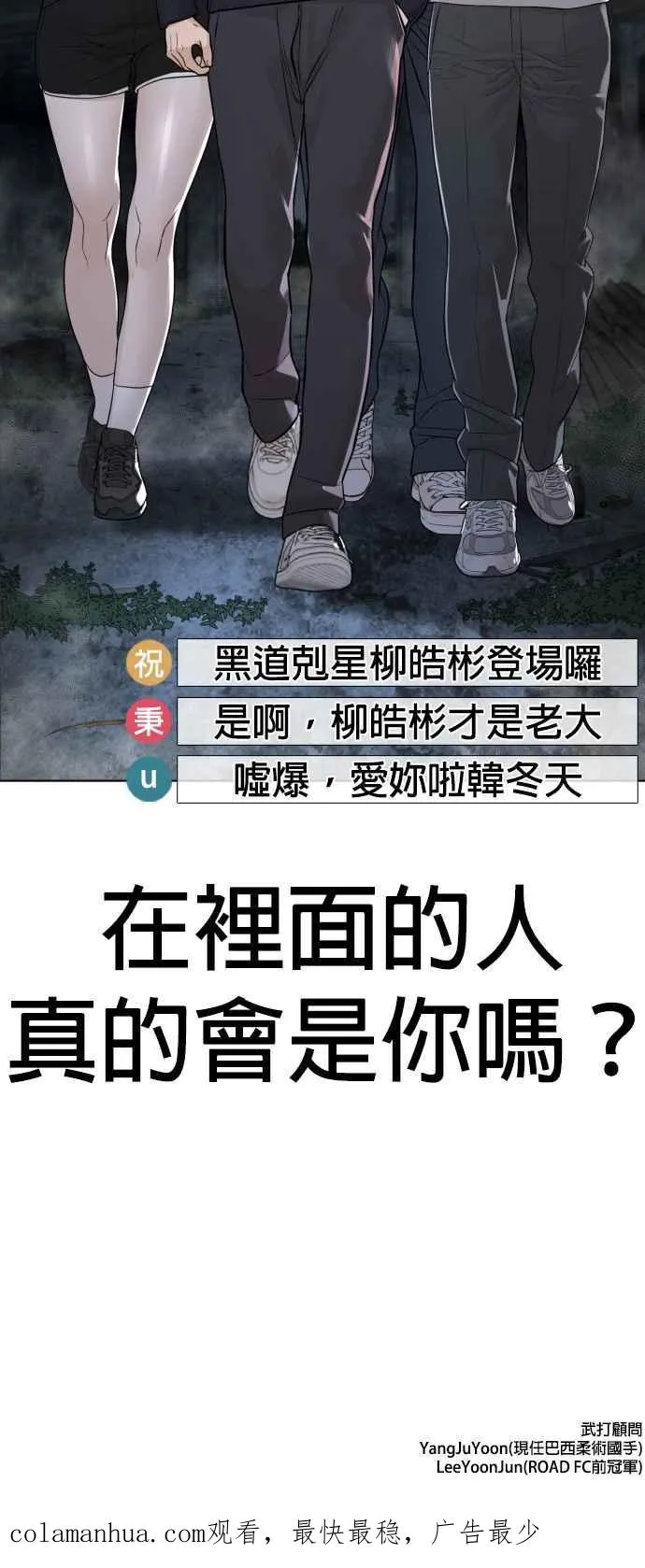 第144话 抓王牌65