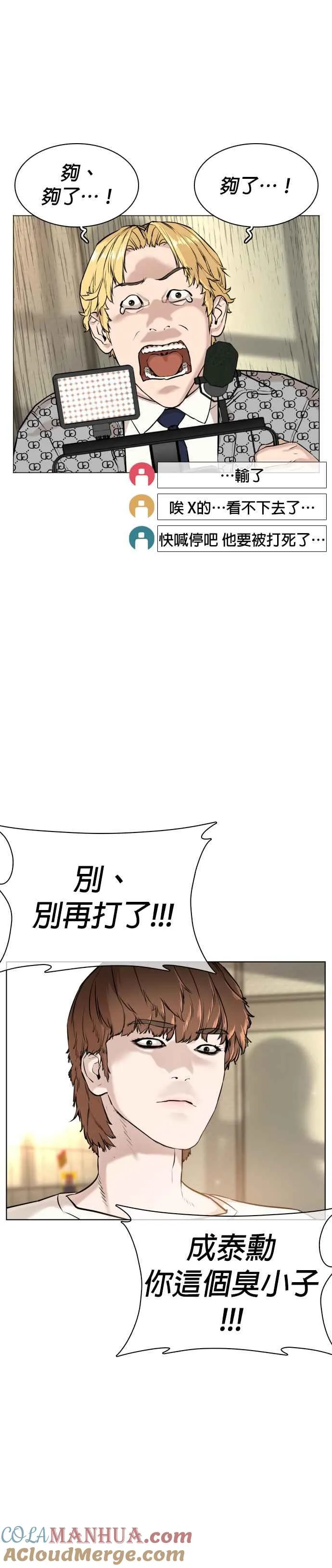 第18话 这次很完美24