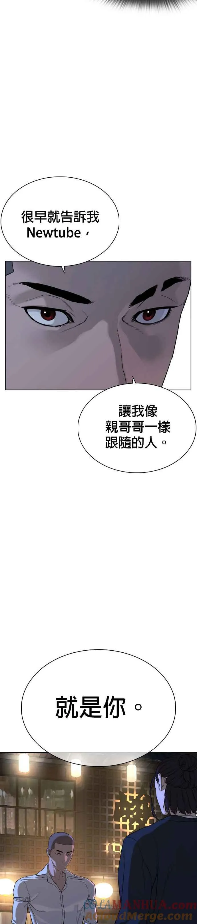 第46话 全部都错了54