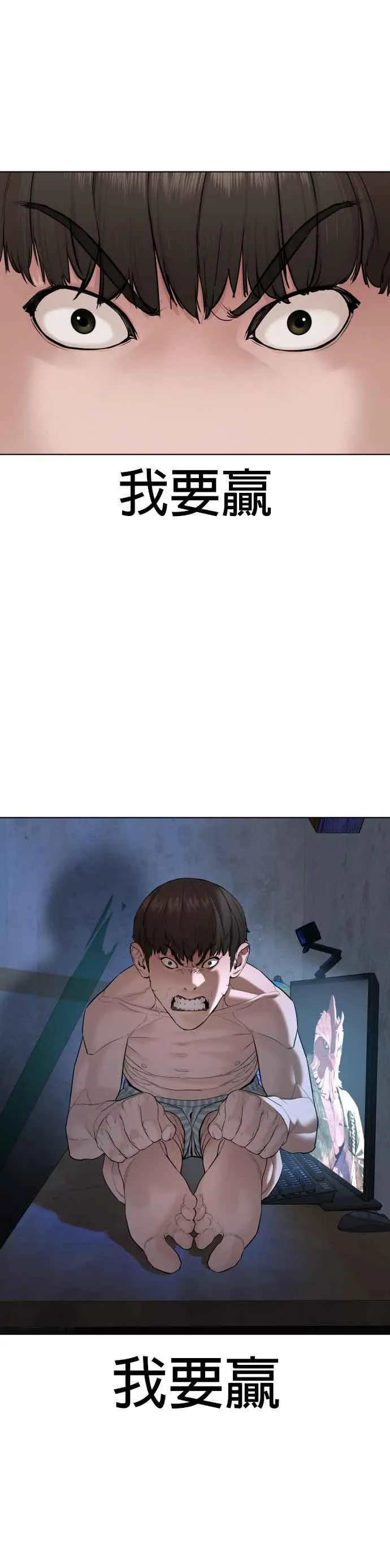 第70话 我一定要赢32