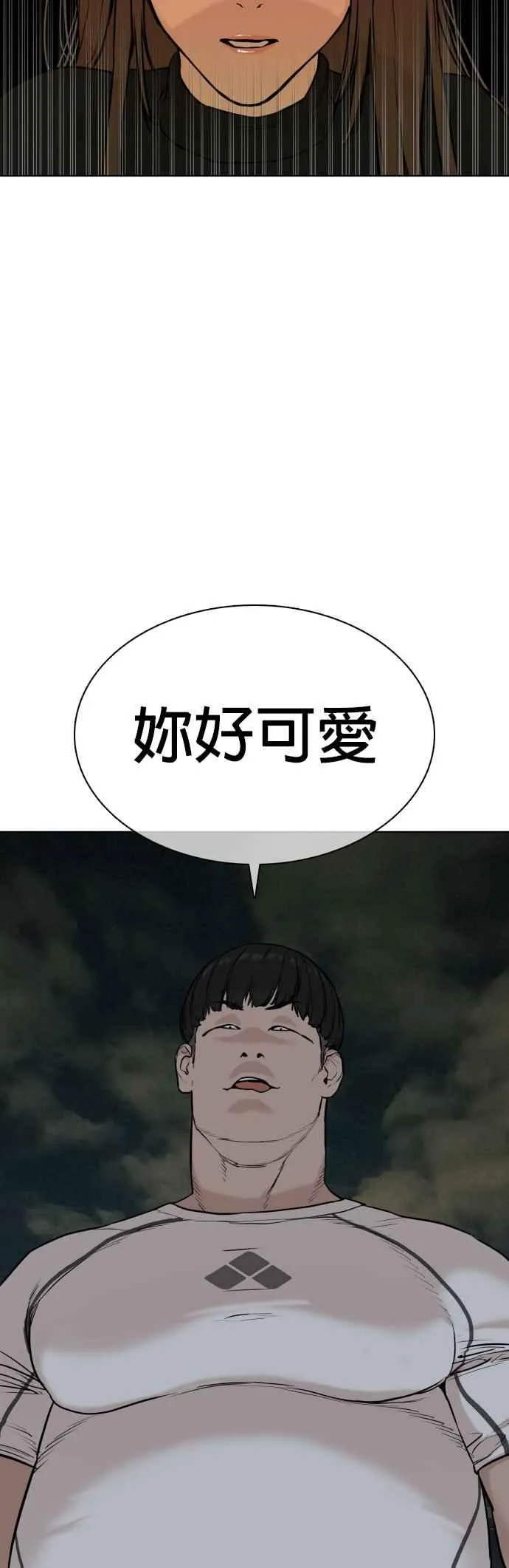 第23话 恐惧的法则61