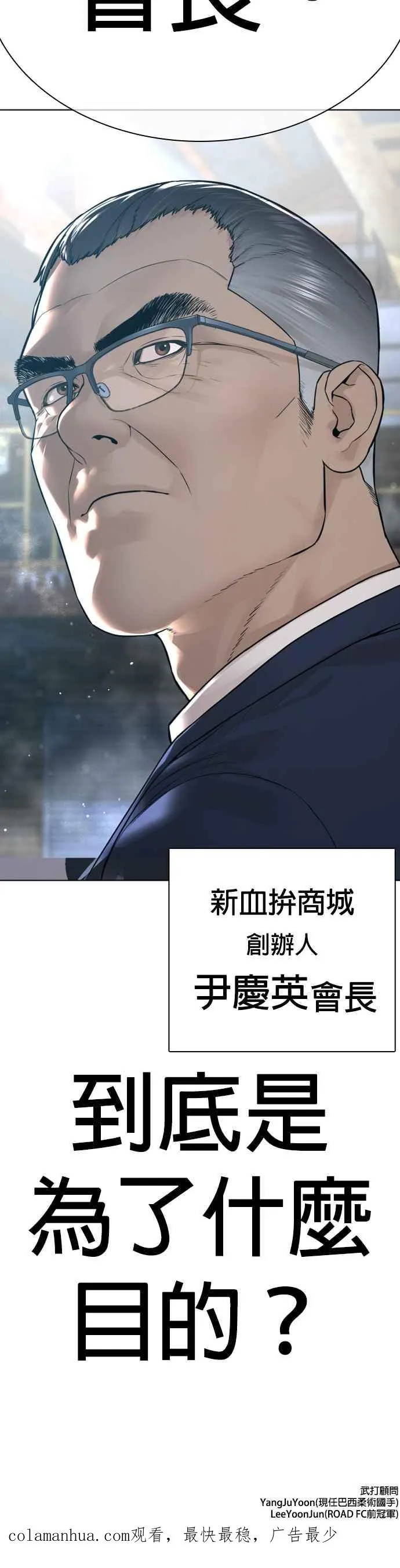 第185话 我家今天没人!!64