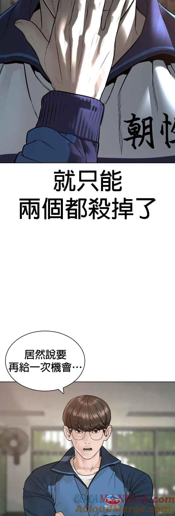 第157话 生命线很长39