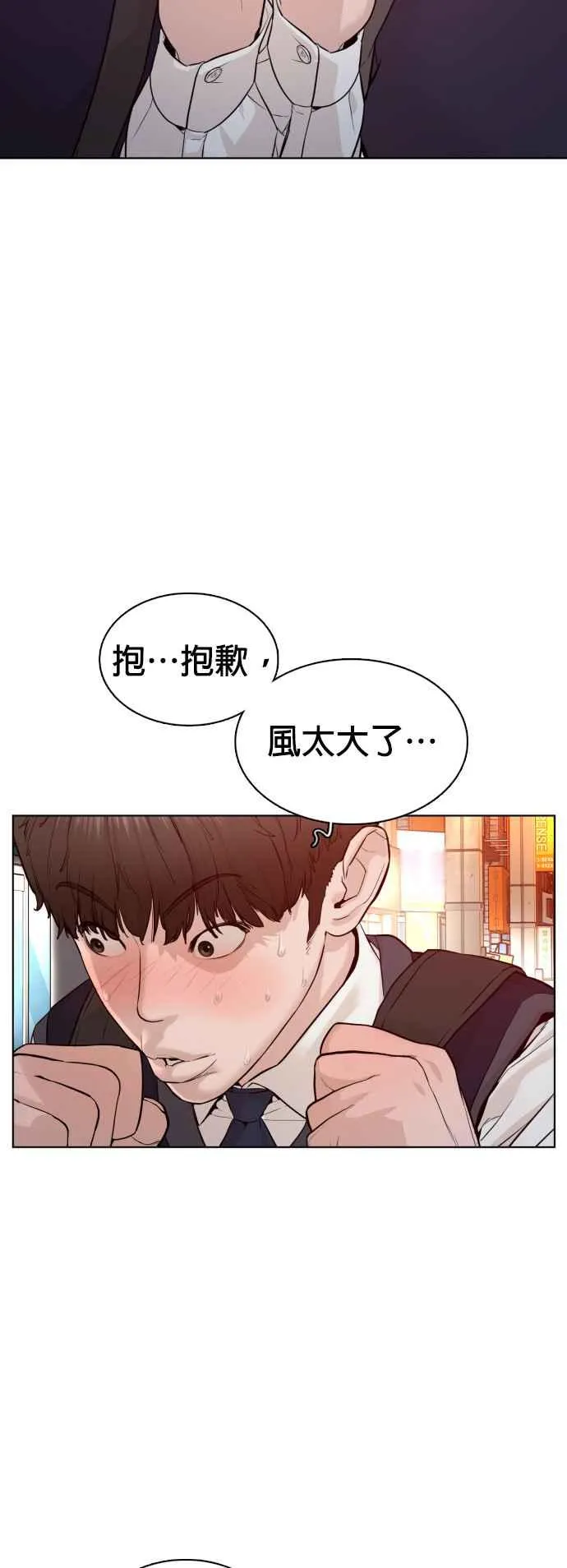 第104话 我喜欢崔宝薇46