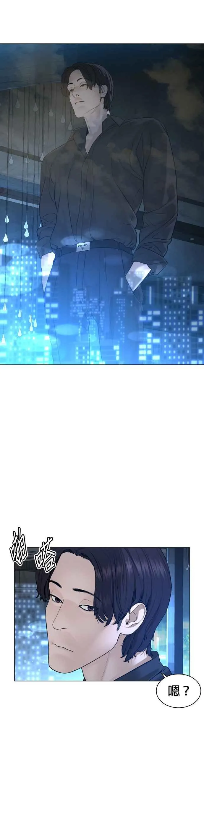 第121话 还敢顶嘴呀，柳皓彬？13