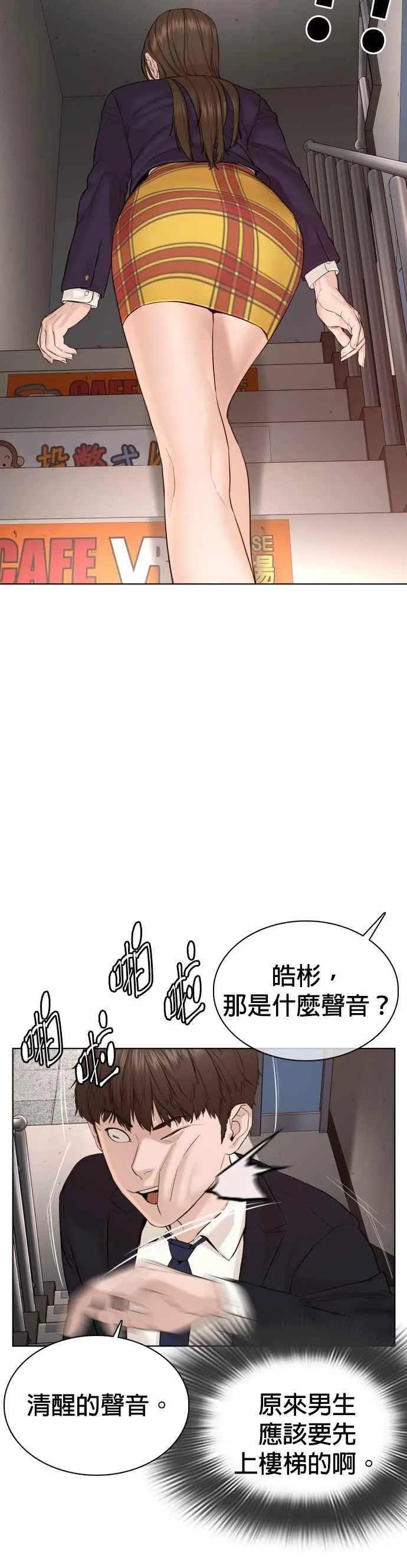 第78话 歌很好听呢41