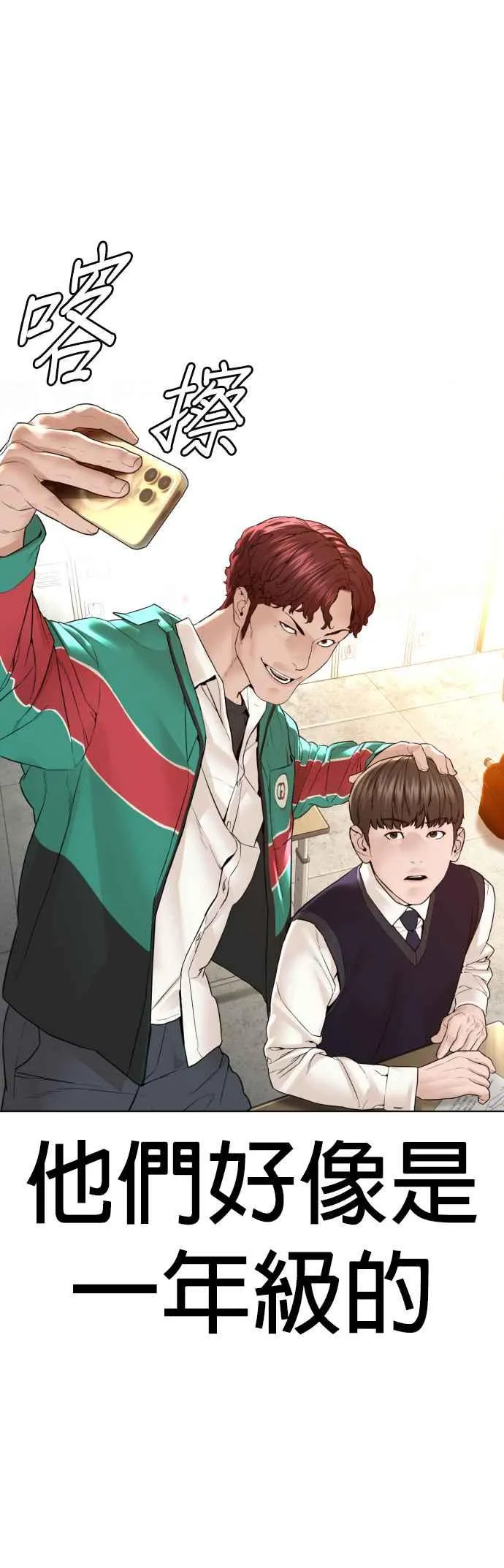 第136话 理由仅此而已37