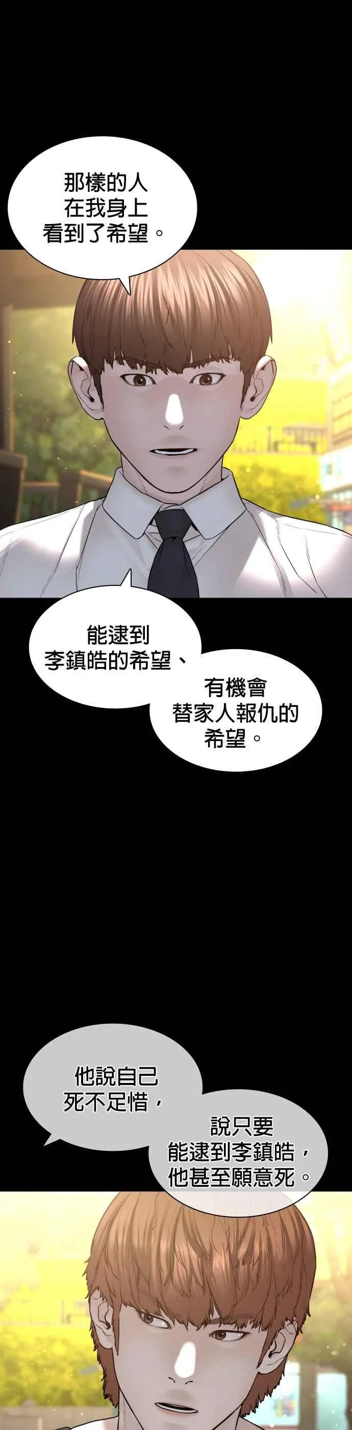 第139话 有饭吃吗？19