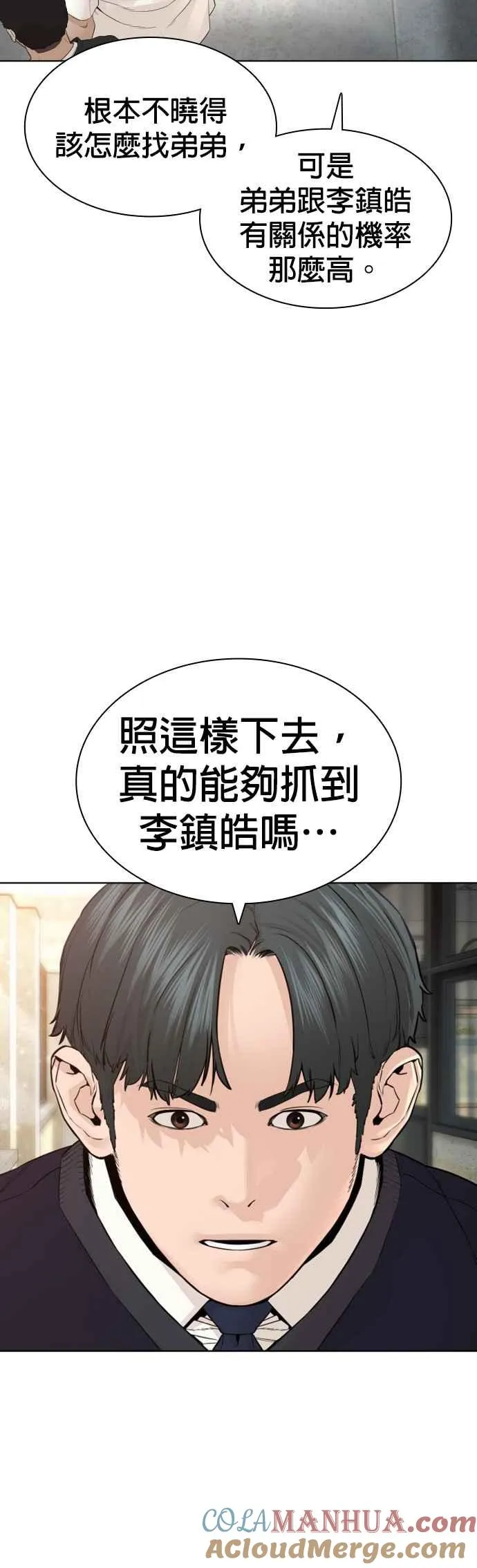 第139话 有饭吃吗？51
