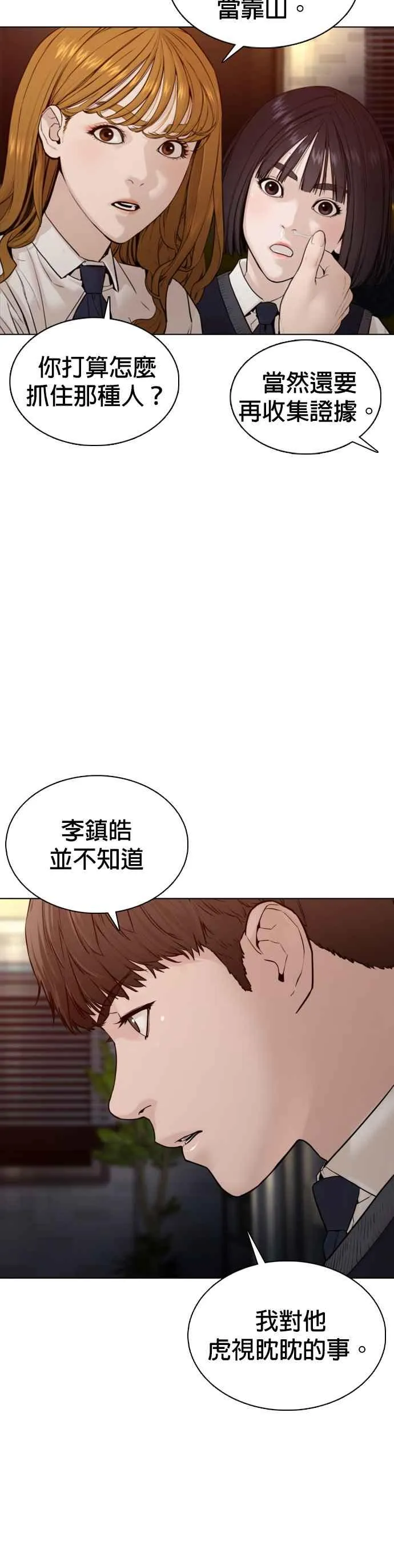 第103话 那样是犯规呀16
