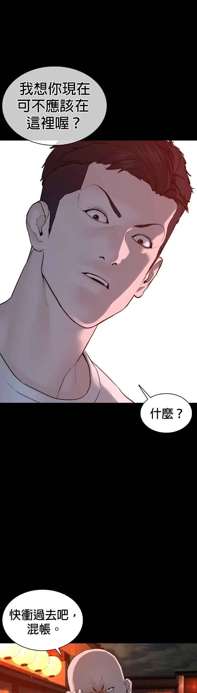 第96话 抛弃了妈妈62
