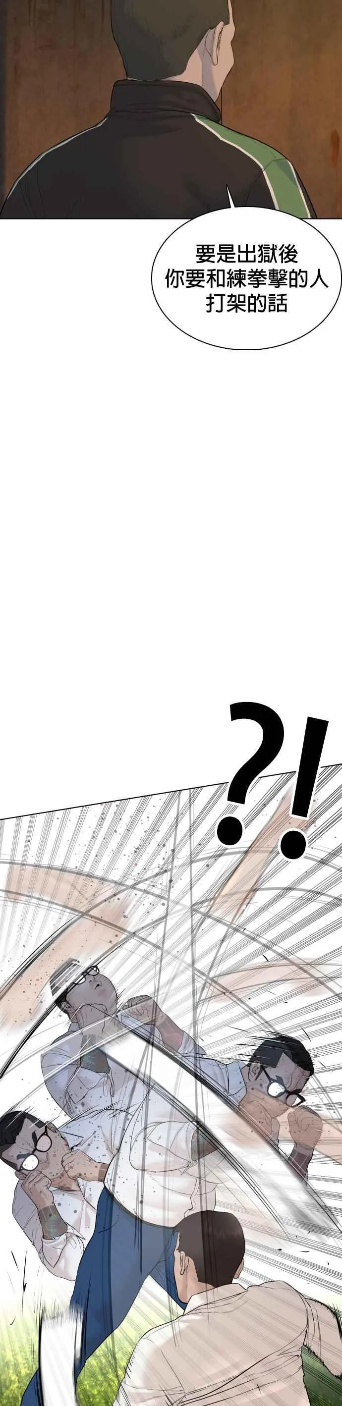 第78话 歌很好听呢13