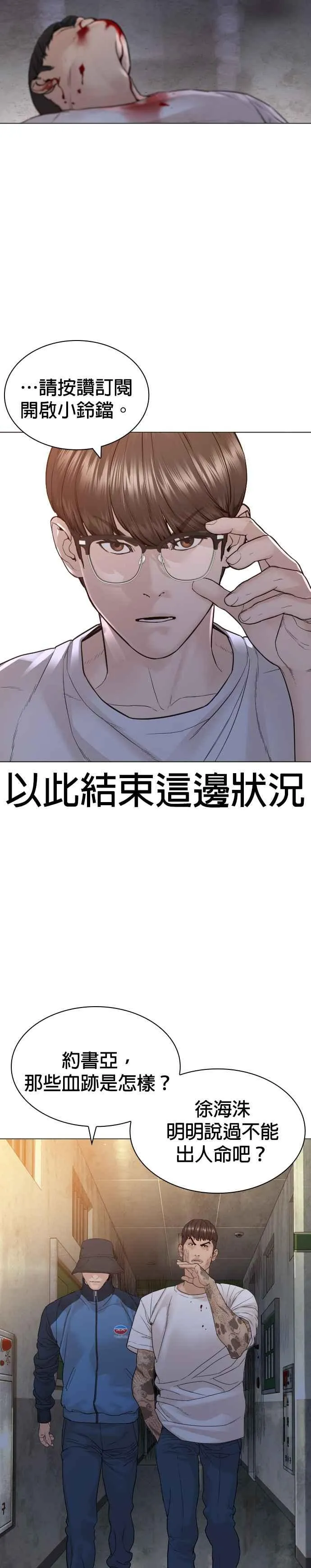 第159话 啊啊哦哦哦35