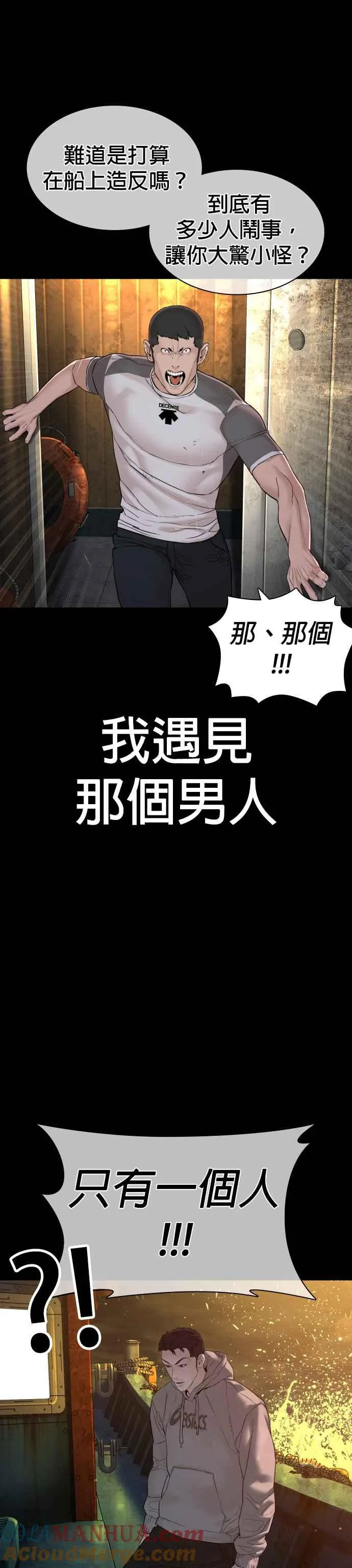 第135话 即便是要赌上性命42