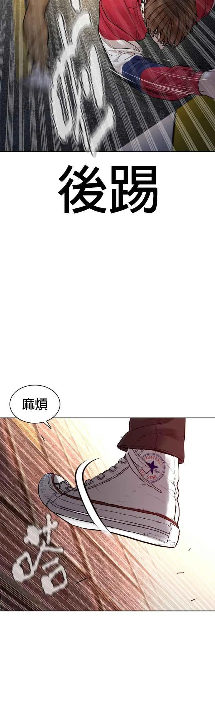 第113话 是真刀耶？！22