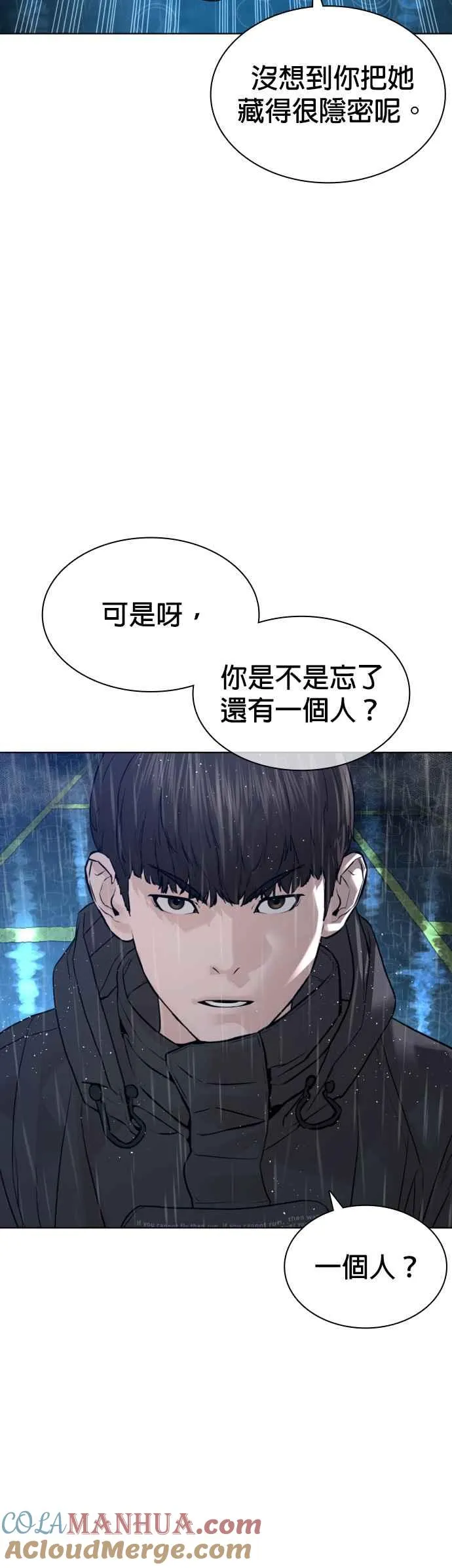 第128话 都被打趴了当然不会接，呵呵。45
