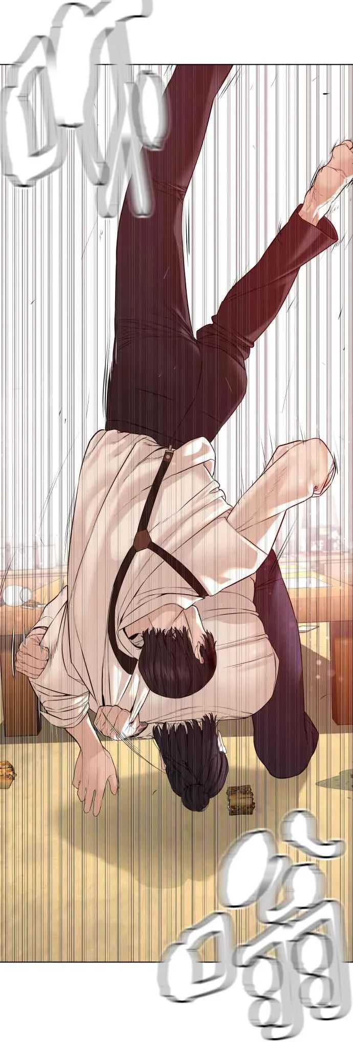 第89话 不会有意外11