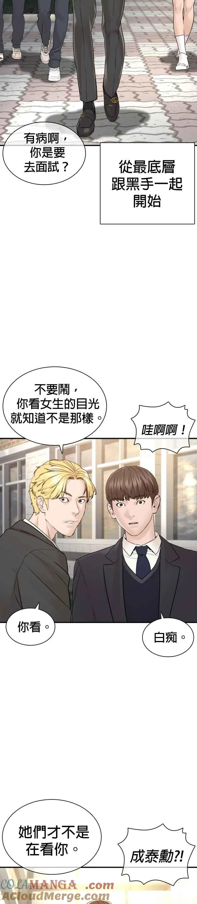 第217话 应该不会太迟吧？36