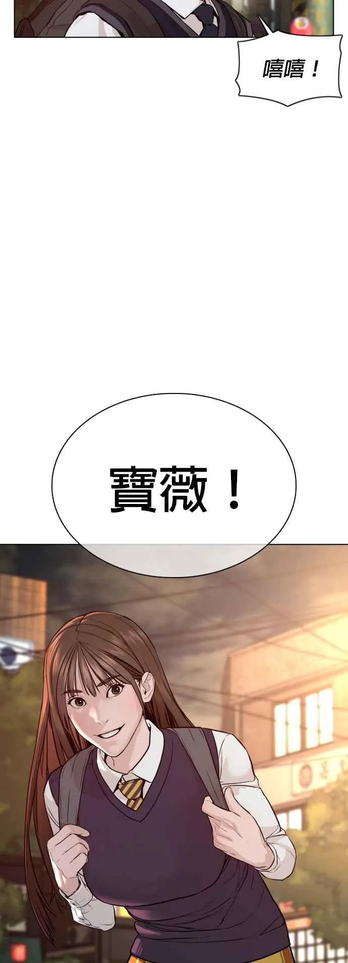 第104话 我喜欢崔宝薇43