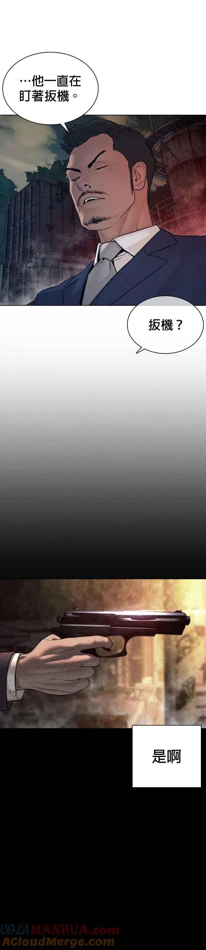 第114话 身体倒是很诚实呢@21