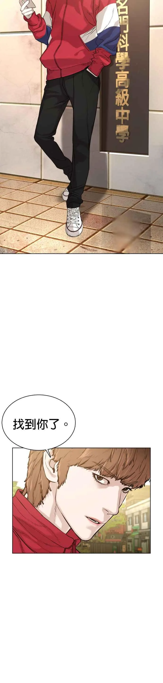 第55话 骗你的32