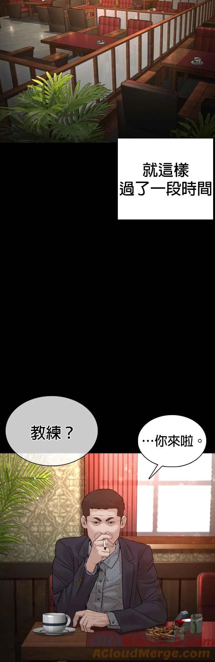 第96话 抛弃了妈妈15
