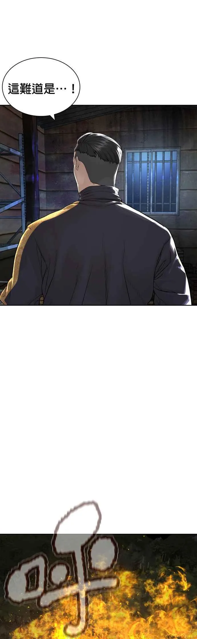 第167话 送一记刀子59