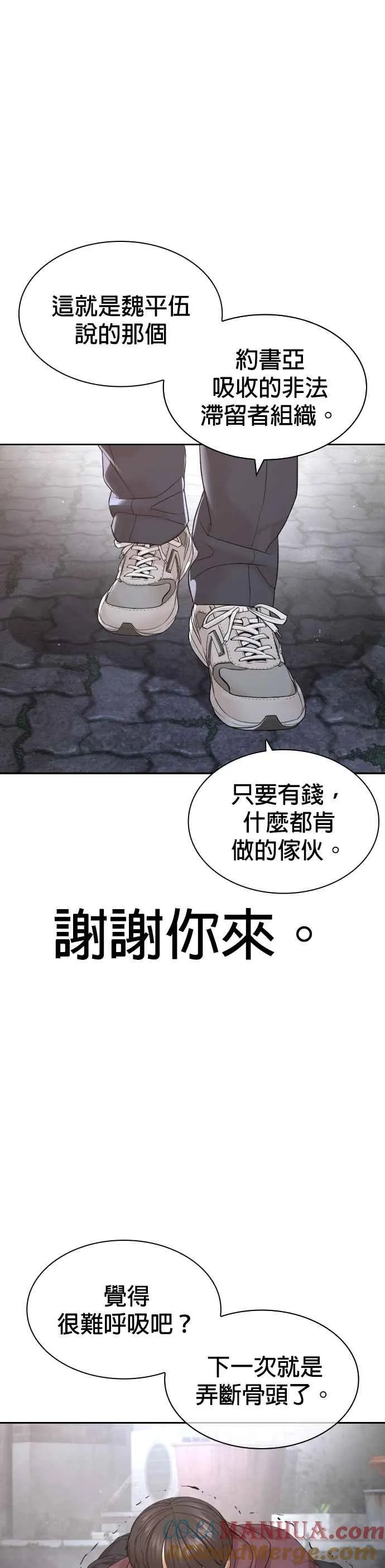 第188话 你都要没命了15