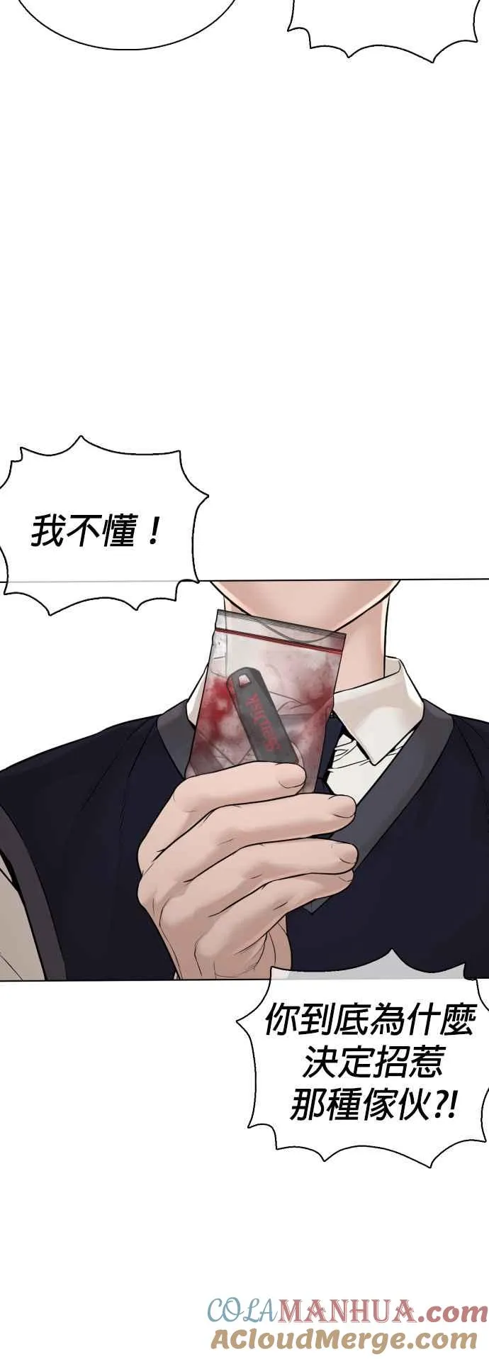 第103话 那样是犯规呀9