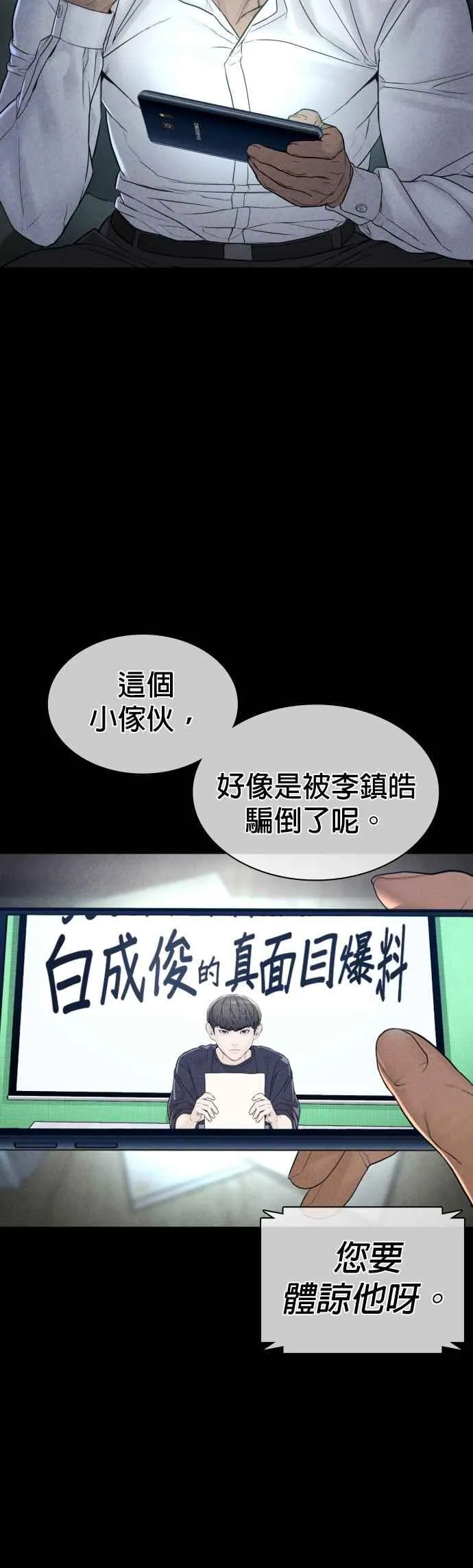 第120话 在床上，是我输了55