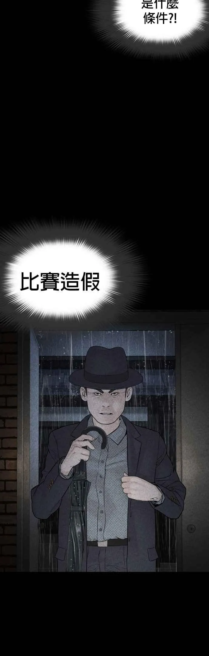 第96话 抛弃了妈妈25