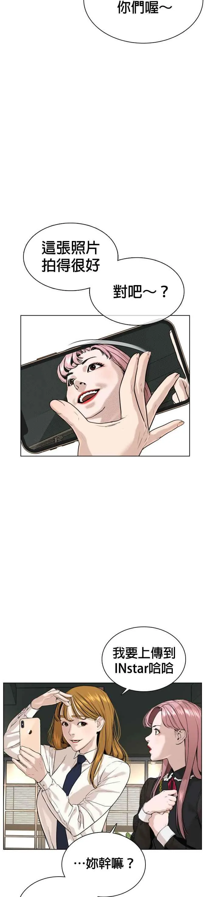 第37话 现在差不多该进阶了唷！7