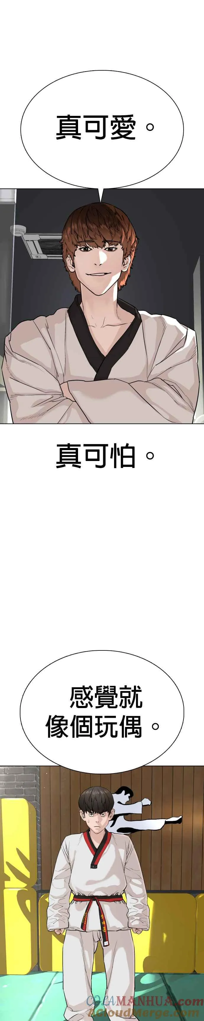 第26话 跆拳道是最强的!12