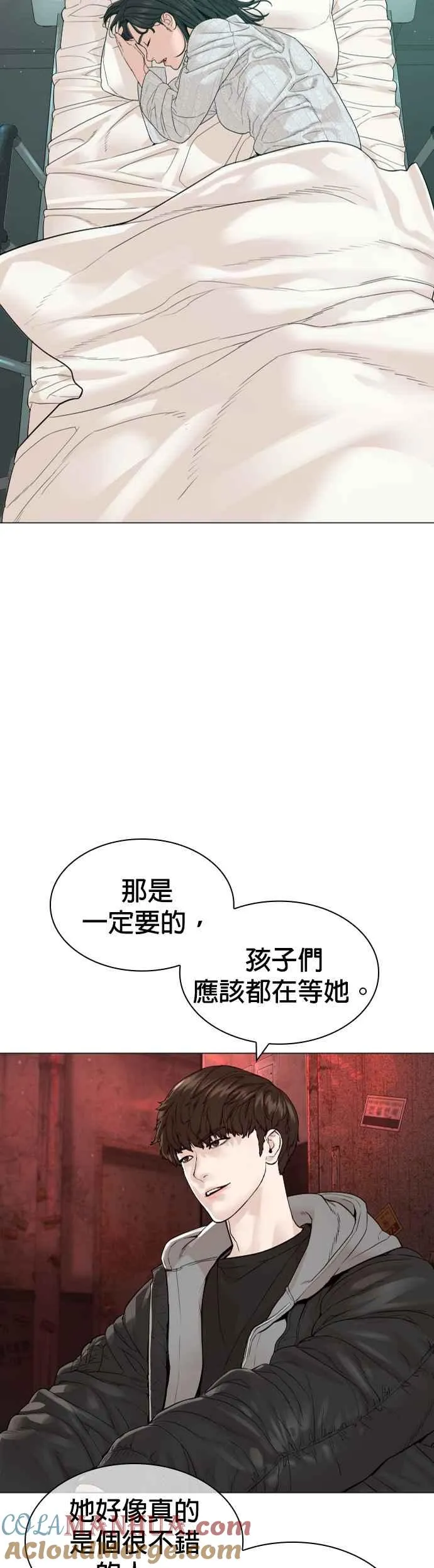 第172话 热身完了吧？45