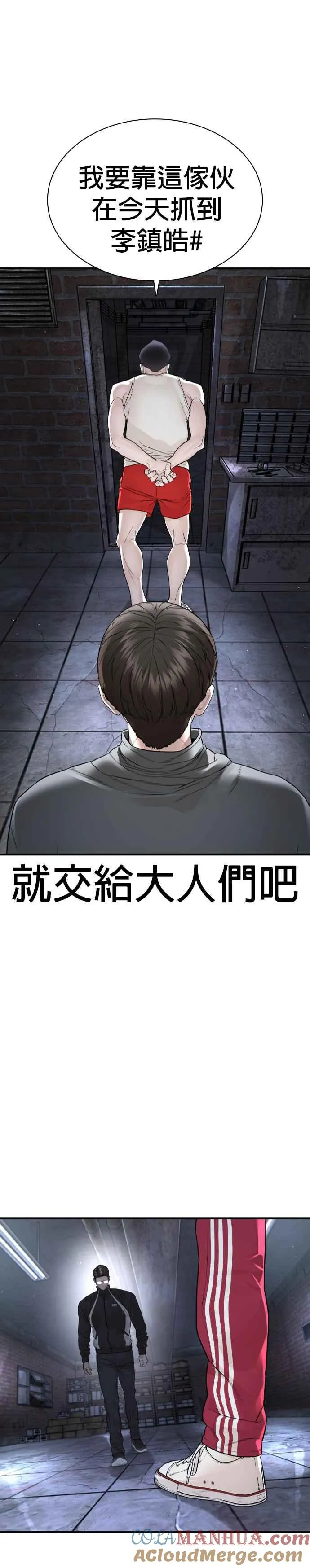 第200话 耳朵好痒3