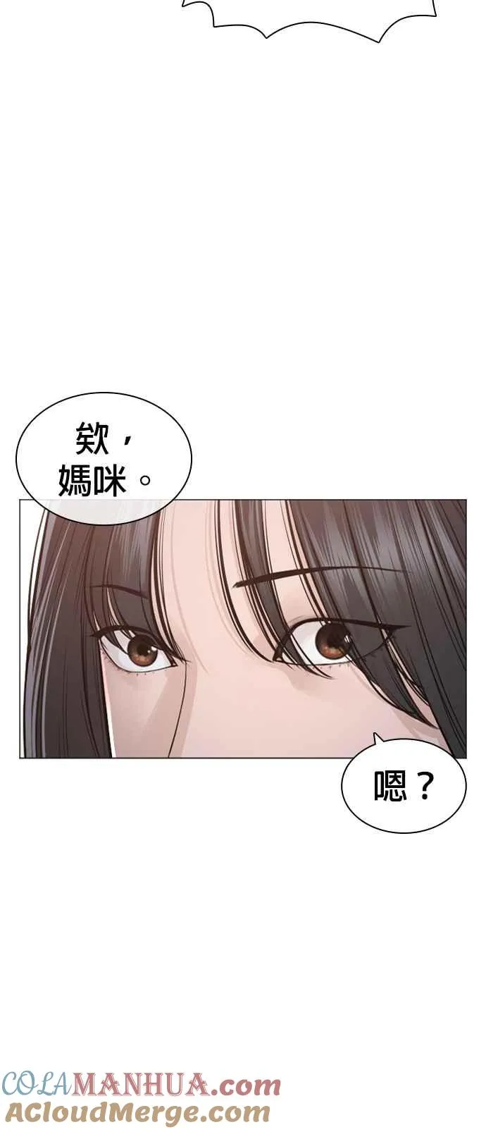 第164话 爸比，叫炸鸡给我吃57