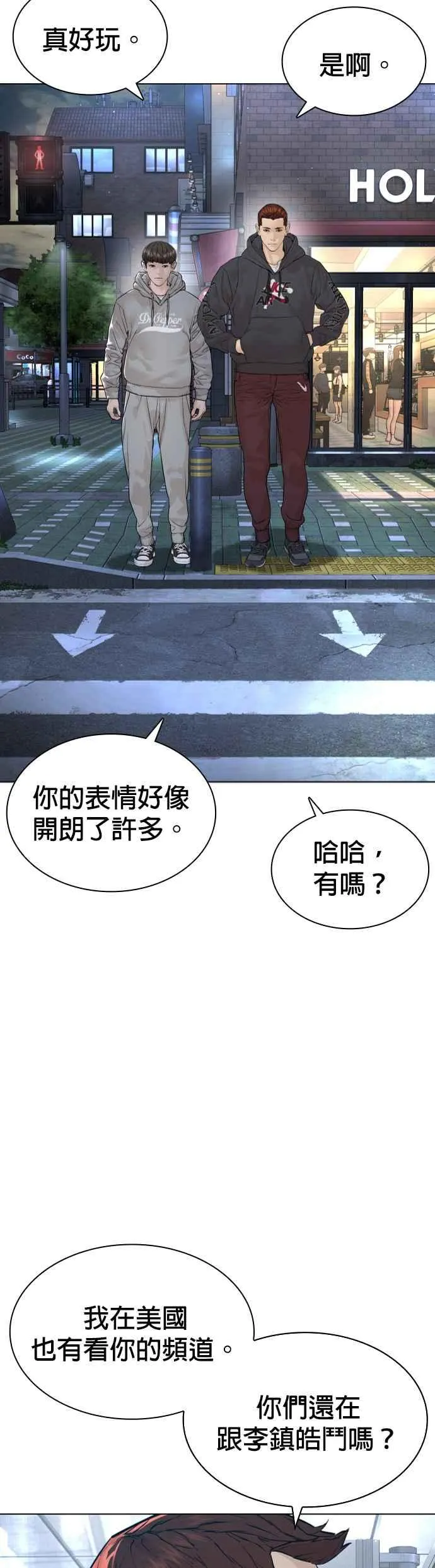 第185话 我家今天没人!!47