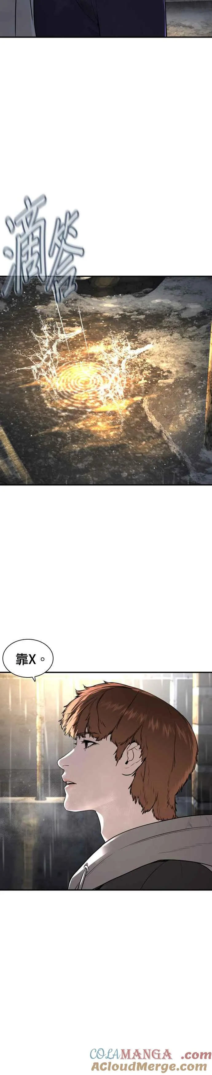 第216话 明明说会下雪呀33